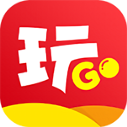 玩go客戶端(游戲禮包領(lǐng)取)