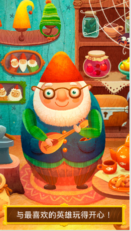Wonderland app