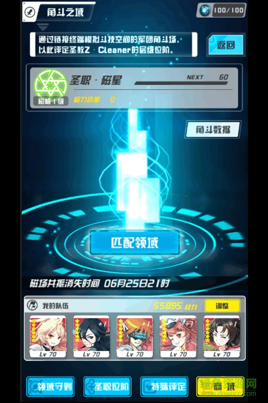 零之國(guó)度手機(jī)版 v2.1.0 安卓版 2