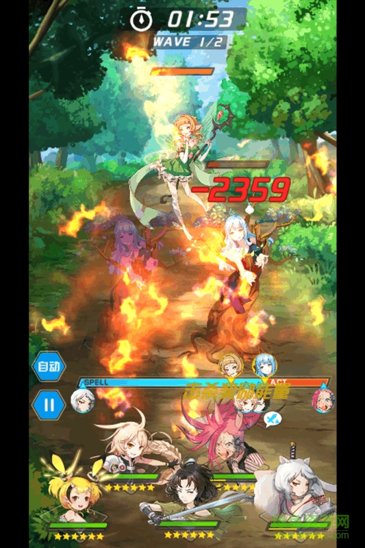 零之國(guó)度手機(jī)版 v2.1.0 安卓版 3