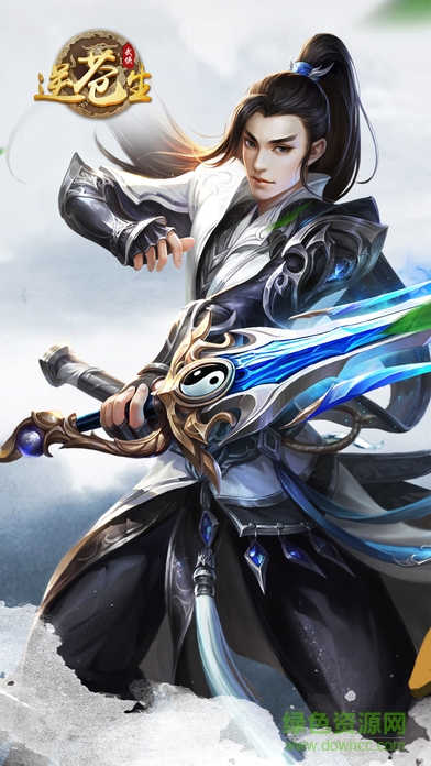 逆蒼生 v1.0 安卓版 0