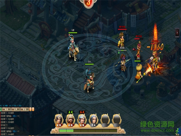 樂蜀三國手機版 v1.0.0 安卓版 1