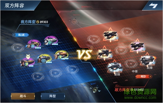 星際文明手機版 v1.0.1 201810112000 安卓版 1