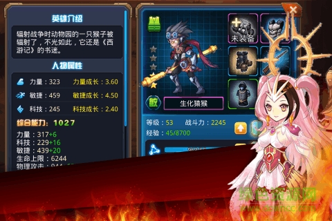 黎明對(duì)決手機(jī)版 v1.0.1.5 安卓版 1
