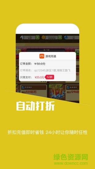 蘑菇游戲助手手機(jī)版 v1.4 官網(wǎng)安卓版 0
