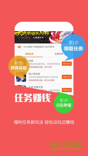 蘑菇游戲助手手機(jī)版 v1.4 官網(wǎng)安卓版 1