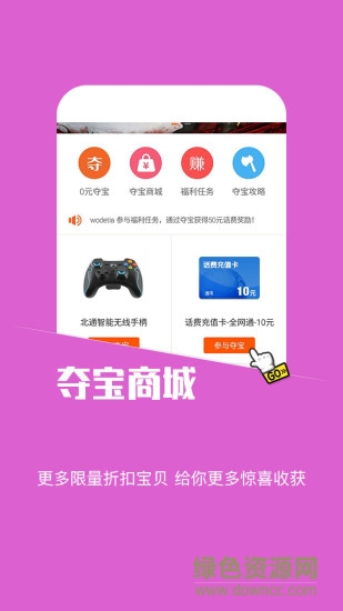 蘑菇游戲助手手機(jī)版 v1.4 官網(wǎng)安卓版 2