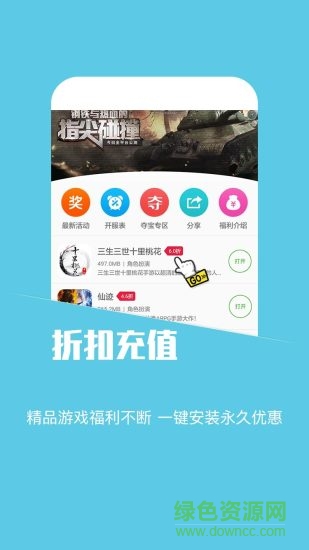 蘑菇游戲助手手機(jī)版