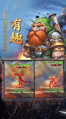 決戰(zhàn)暴風之巔 v1.0 安卓版 0
