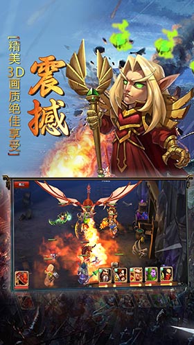 決戰(zhàn)暴風之巔手機版