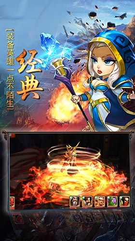 決戰(zhàn)暴風之巔官網(wǎng)下載