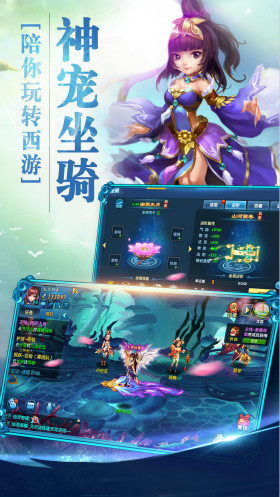 夢(mèng)西游無(wú)雙 v1.0 安卓版 0