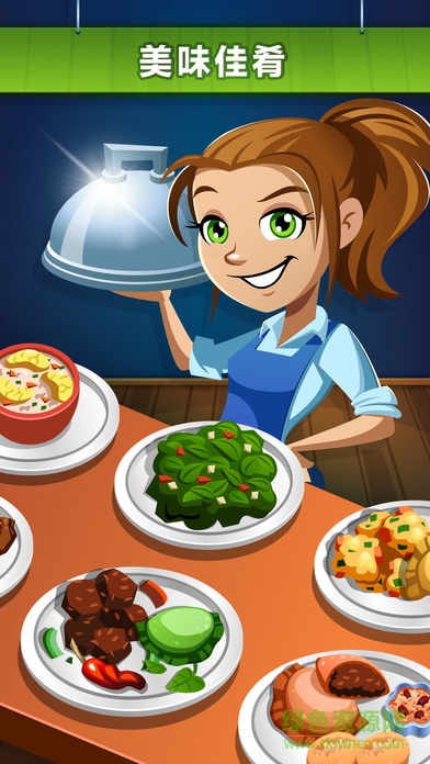 cooking dash無(wú)限金塊版 v1.31.5 安卓中文版 0
