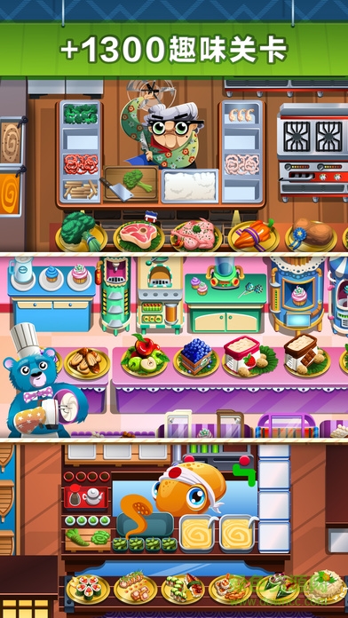 cooking dash無(wú)限金塊版 v1.31.5 安卓中文版 1