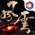 百度風(fēng)云志游戲