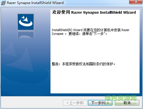 雷蛇雷云2.0 v2.0 官方最新版 0