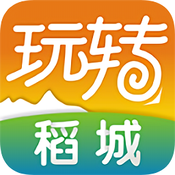 玩轉(zhuǎn)稻城
