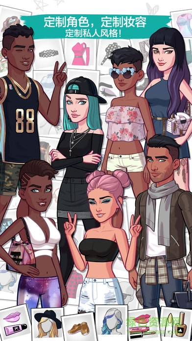 肯達(dá)爾和凱莉無(wú)限金幣版(Kendall & Kylie) v1.0.1 安卓中文版 1