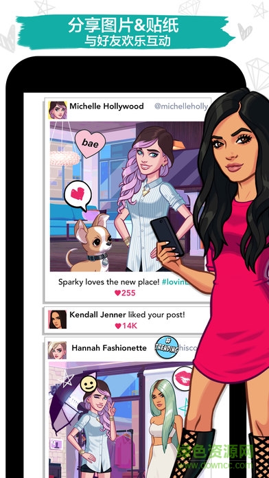 肯達(dá)爾和凱莉無(wú)限金幣版(Kendall & Kylie) v1.0.1 安卓中文版 3