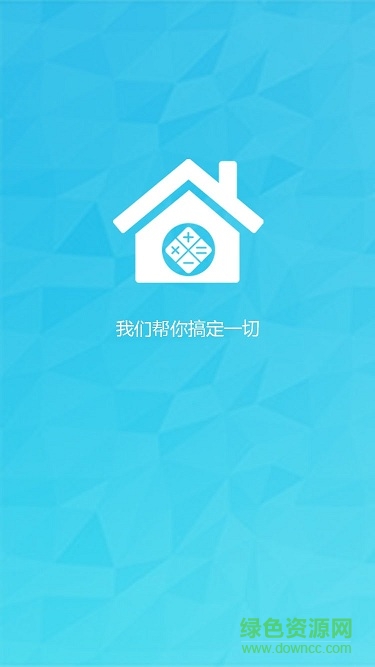 江西省直公積金 v1.0.4 官網(wǎng)安卓版 0