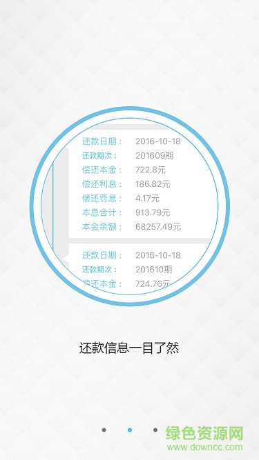 江西省直公積金 v1.0.4 官網(wǎng)安卓版 1