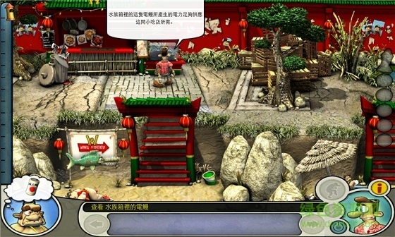 整蠱鄰居2付費解鎖版 v3.1 安卓內(nèi)購版 0