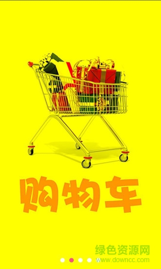 拼優(yōu)街手機版 v1.0.0 安卓版 1