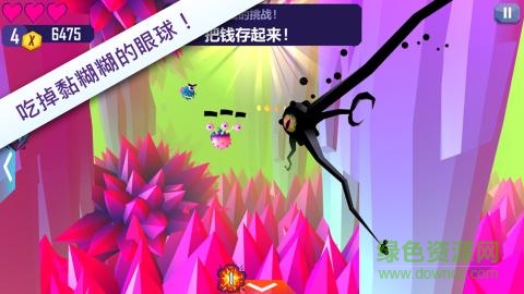 觸須精靈潛入大腦無限金幣版(Tentacles EtM) v1.1.1393 安卓漢化版 1