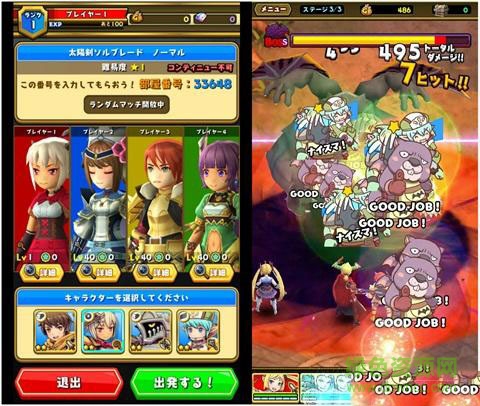 扣殺&魔術手游 v1.0 官網(wǎng)安卓版 0