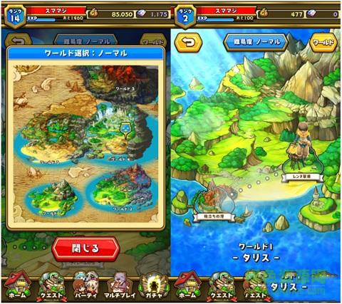 扣殺&魔術手游 v1.0 官網(wǎng)安卓版 1