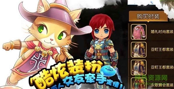 九游露娜物語(yǔ)手游 v1.0.6 安卓版 1