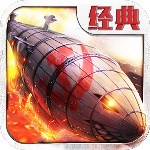 盟軍的召喚