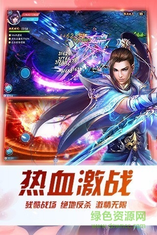 射雕傳（暫未上線） v2.0.3.1 安卓版 0