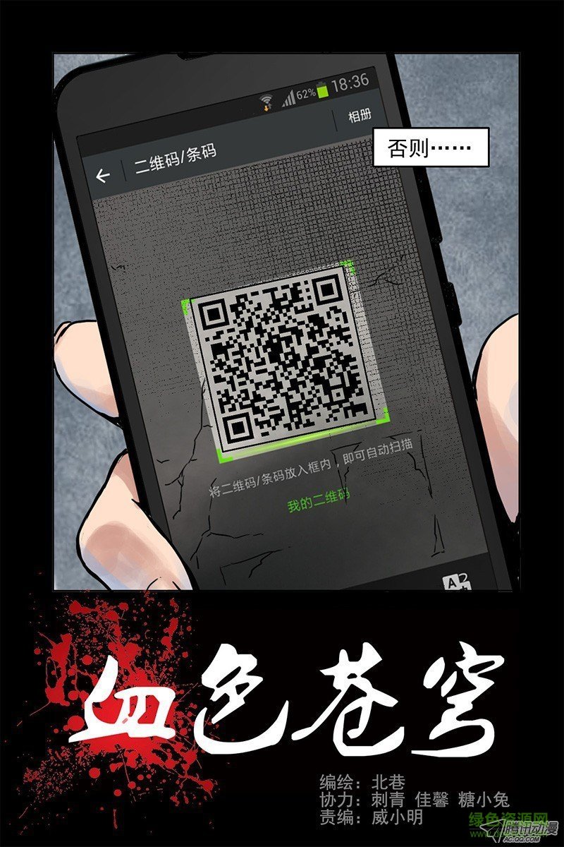 血色蒼穹 v1.0 安卓版 0