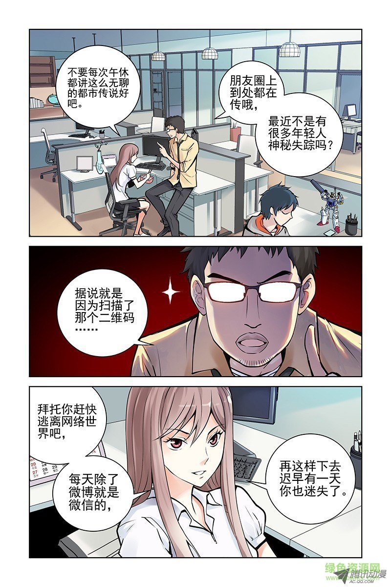 血色蒼穹官網(wǎng)版