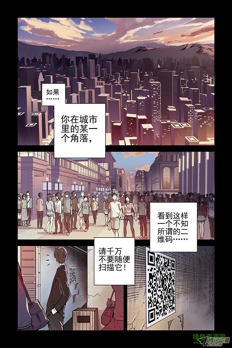 血色蒼穹 v1.0 安卓版 2