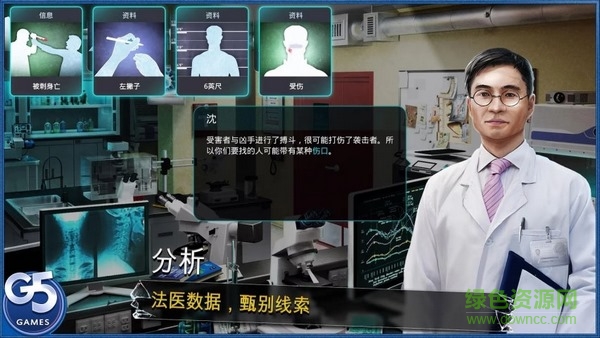 隱藏罪犯最新版