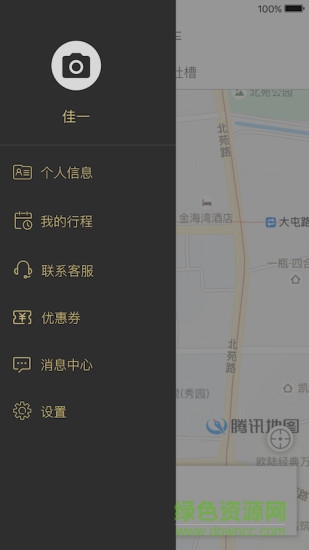 小乘叫車app