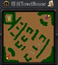 塔房TowerHouse1.0_魔獸對抗地圖