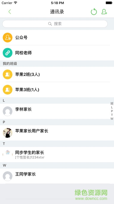 重慶小交警 v3.3.0 官網(wǎng)安卓版 1