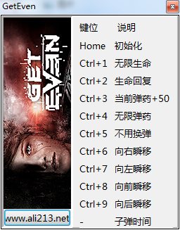 報(bào)復(fù)之道十項(xiàng)修改器 v1.0 免費(fèi)版 0