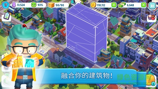 炫動城市ios內(nèi)購 v1.1.1 蘋果無限金幣鈔票版 1