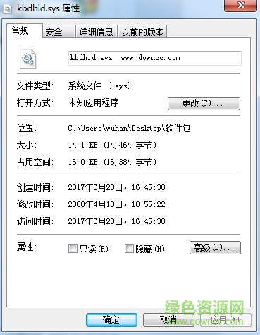 kbdclass.sys 源文件  0