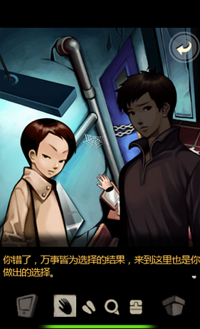 囚禁計劃 v1.1.4 安卓中文版 0