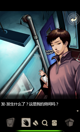 囚禁計劃 v1.1.4 安卓中文版 2