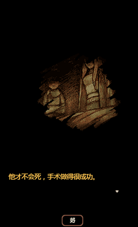 囚禁計劃漢化版