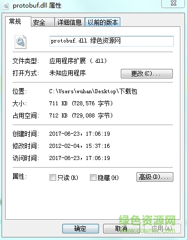 protobuf net.dll