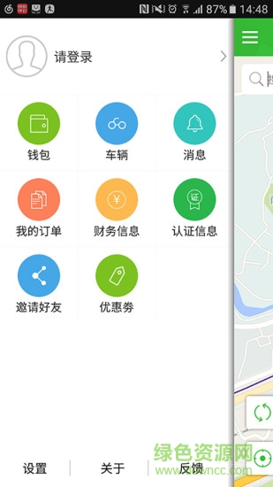 獵吧出行app免費押金 v5.5.0 安卓最新版 0