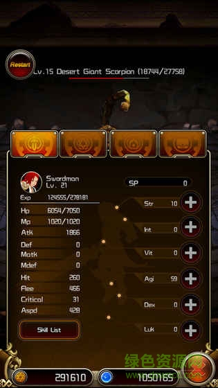 勇者無限內(nèi)購(Warrior Infinite) v3.1 安卓無限金幣版 1