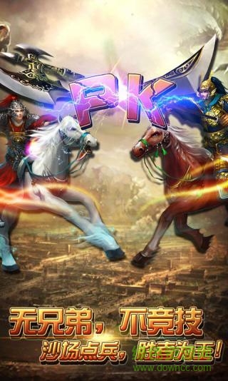 皇帝崛起內(nèi)購(gòu) v1.4.00 安卓版 1